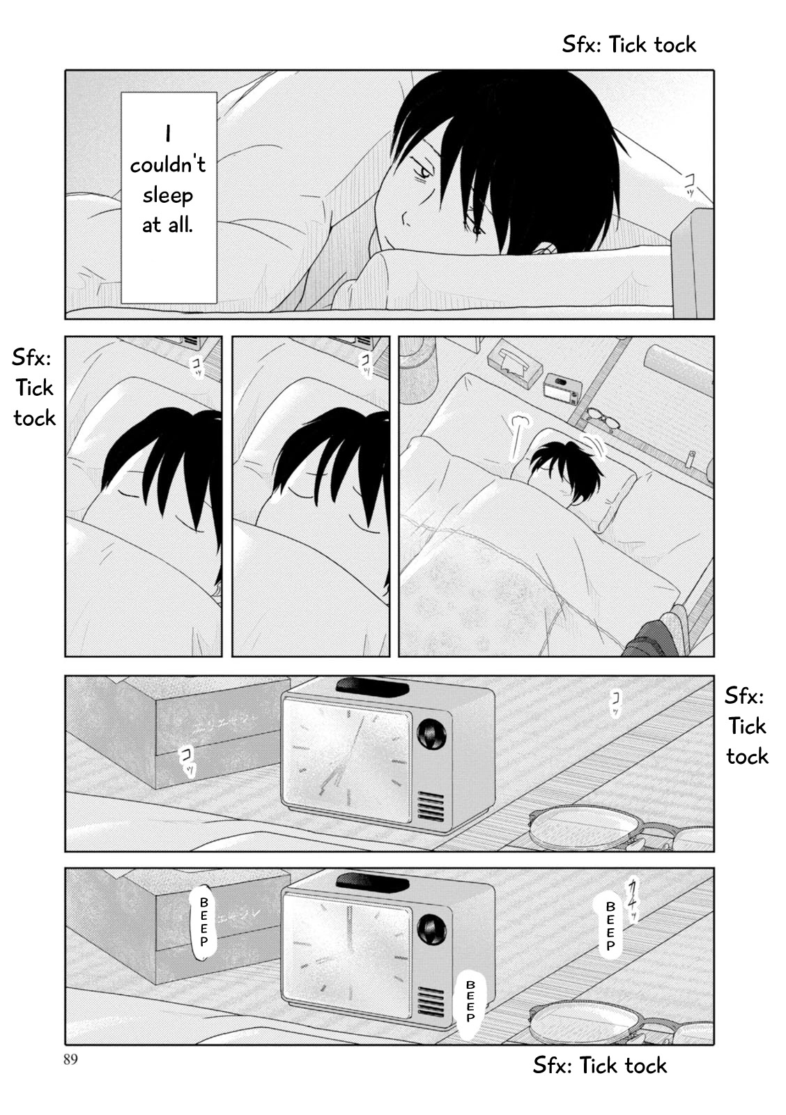 34-sai Mushoku-san Chapter 94 page 5 - Chapter 94