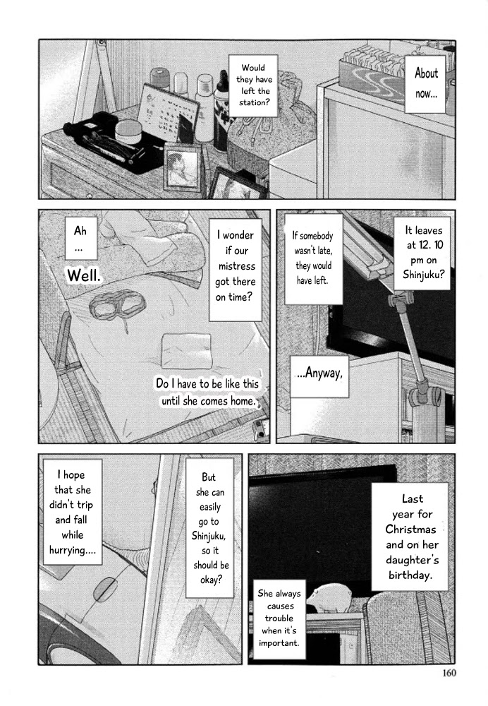 34-sai Mushoku-san Chapter 99 page 5 - Chapter 99