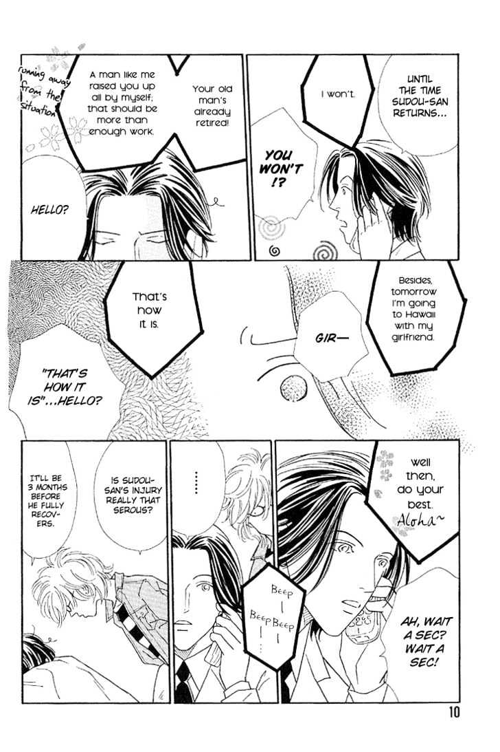 35 Do no Ren'ai Netsu Chapter 1 page 11 - Chapter 1