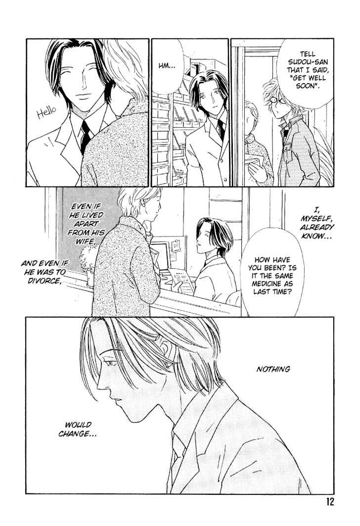 35 Do no Ren'ai Netsu Chapter 1 page 13 - Chapter 1