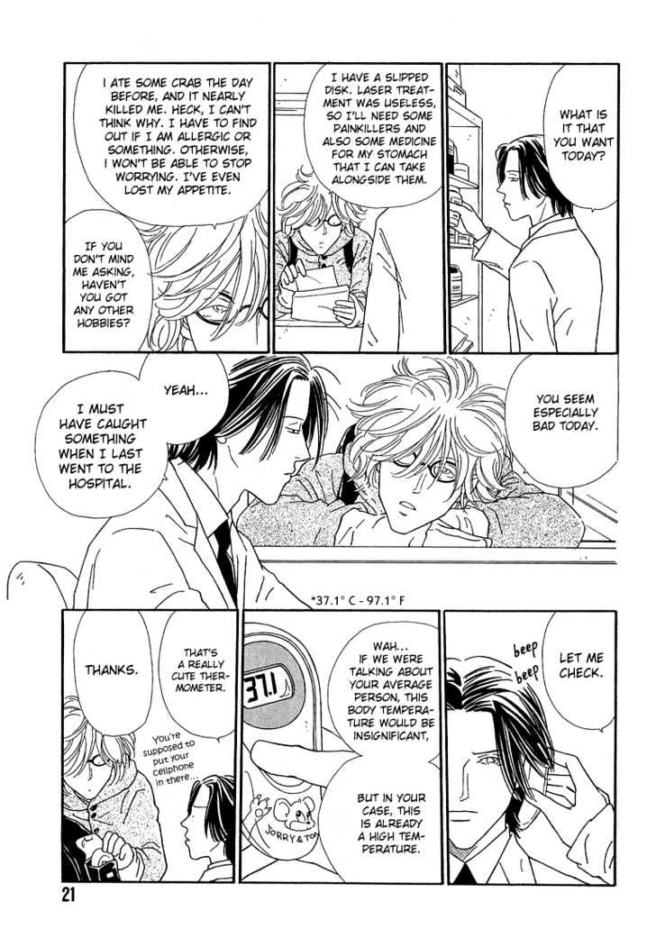 35 Do no Ren'ai Netsu Chapter 1 page 22 - Chapter 1