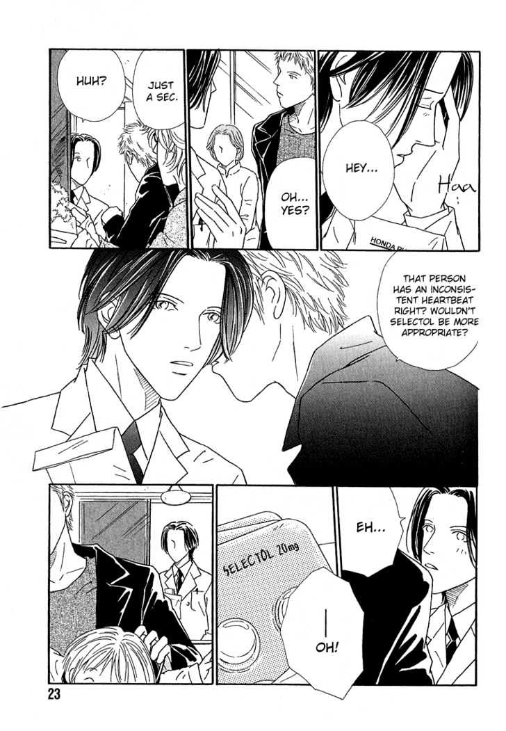 35 Do no Ren'ai Netsu Chapter 1 page 24 - Chapter 1