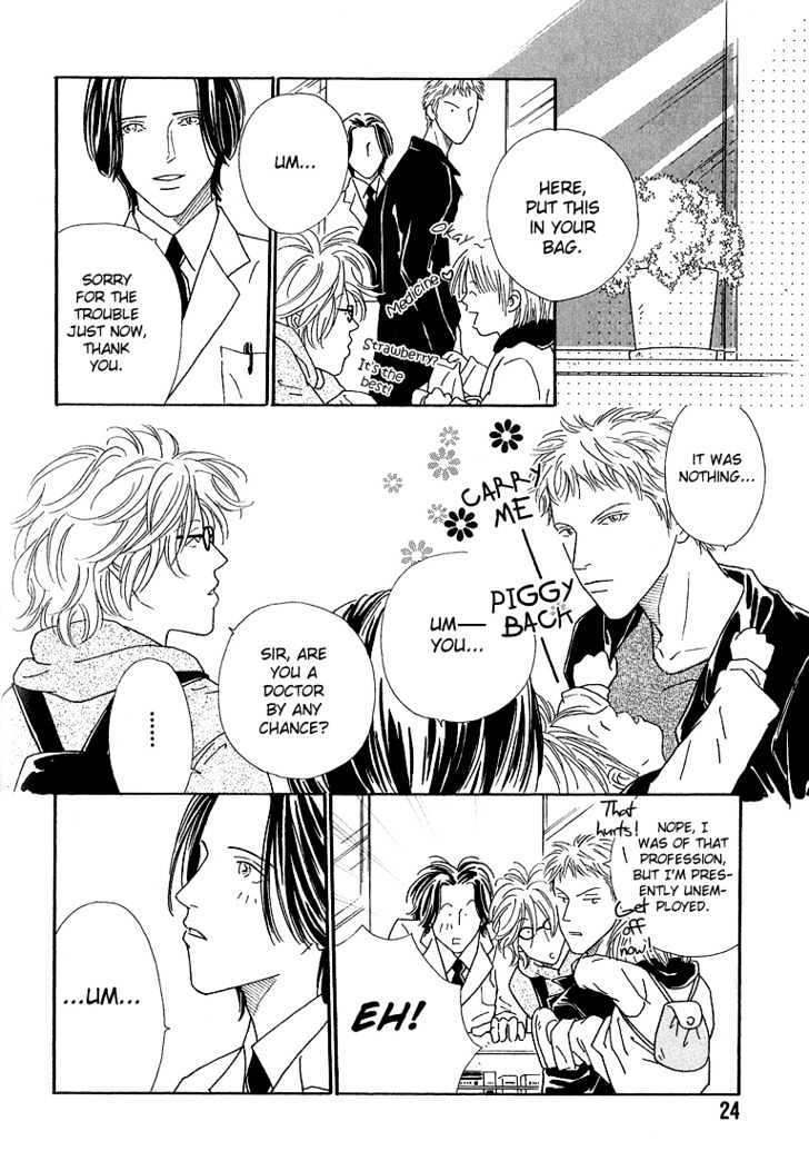 35 Do no Ren'ai Netsu Chapter 1 page 25 - Chapter 1