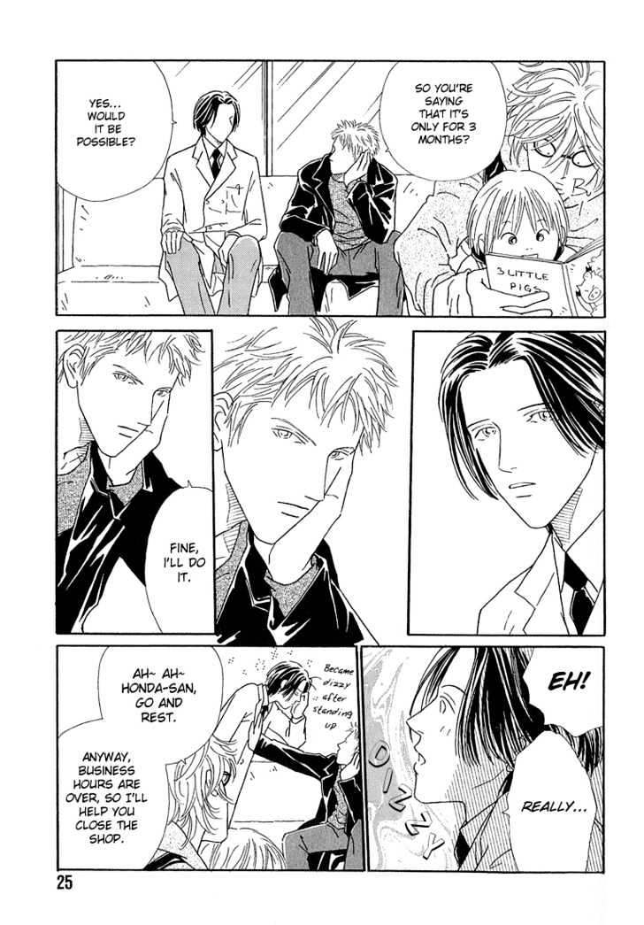 35 Do no Ren'ai Netsu Chapter 1 page 26 - Chapter 1