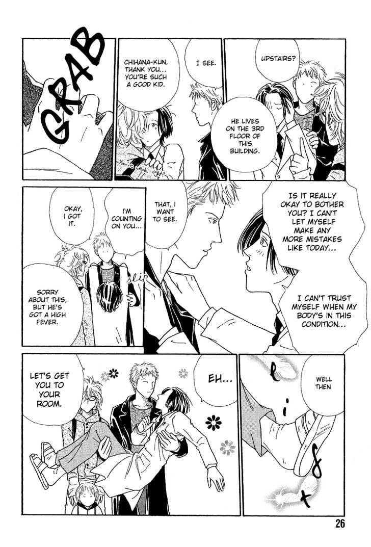 35 Do no Ren'ai Netsu Chapter 1 page 27 - Chapter 1