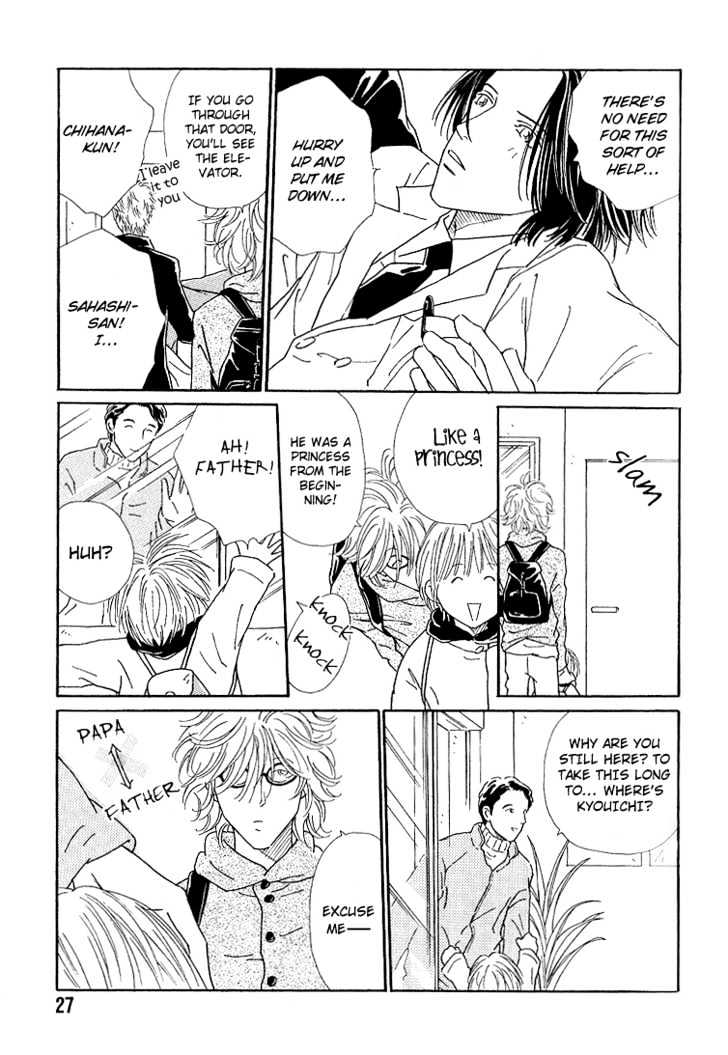 35 Do no Ren'ai Netsu Chapter 1 page 28 - Chapter 1