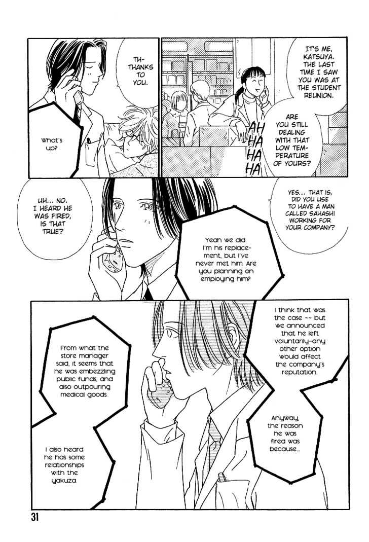 35 Do no Ren'ai Netsu Chapter 1 page 32 - Chapter 1