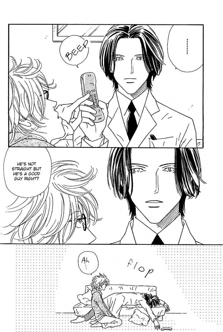 35 Do no Ren'ai Netsu Chapter 1 page 35 - Chapter 1