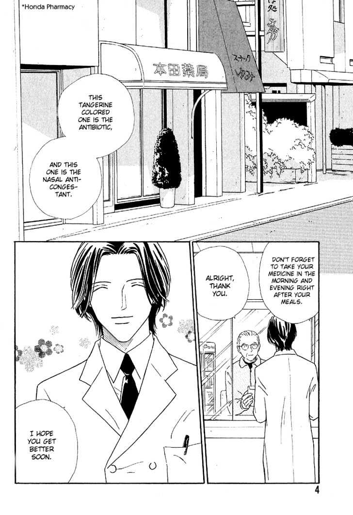 35 Do no Ren'ai Netsu Chapter 1 page 5 - Chapter 1
