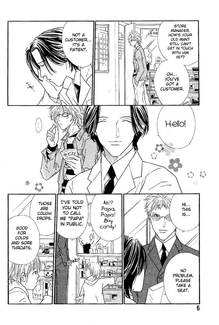35 Do no Ren'ai Netsu Chapter 1 page 7 - Chapter 1