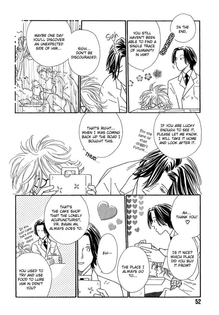 35 Do no Ren'ai Netsu Chapter 2 page 17 - Chapter 2