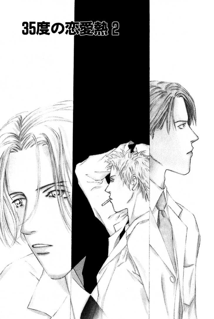 35 Do no Ren'ai Netsu Chapter 2 page 2 - Chapter 2