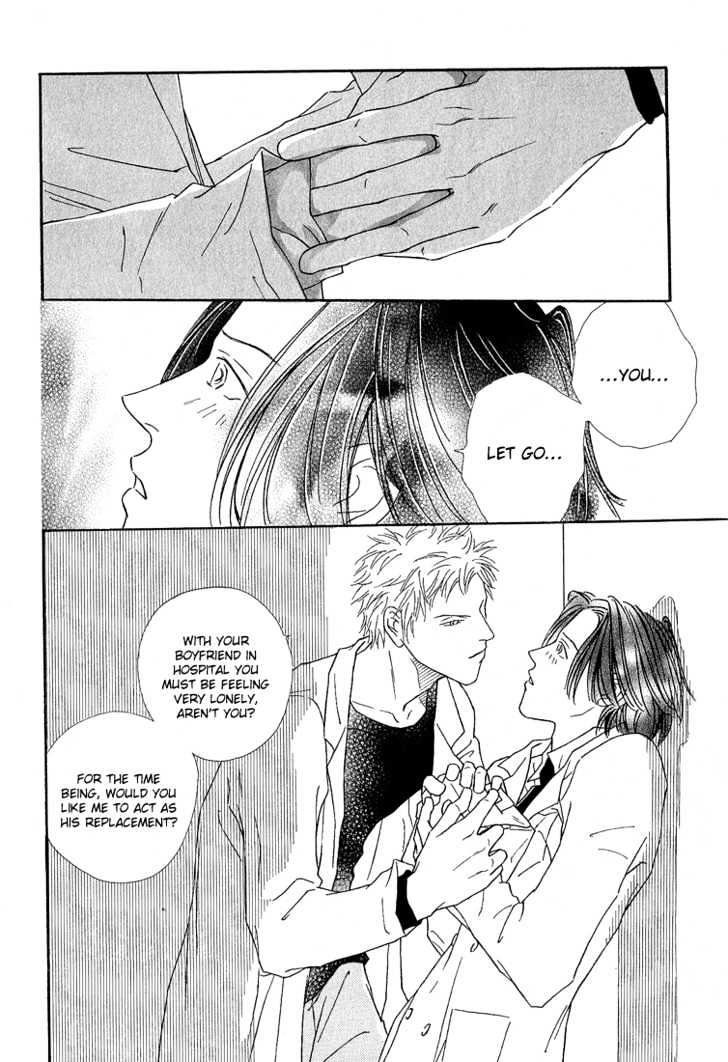 35 Do no Ren'ai Netsu Chapter 2 page 23 - Chapter 2