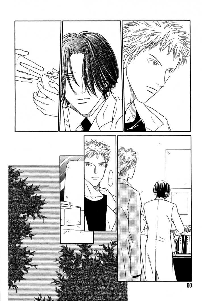 35 Do no Ren'ai Netsu Chapter 2 page 25 - Chapter 2