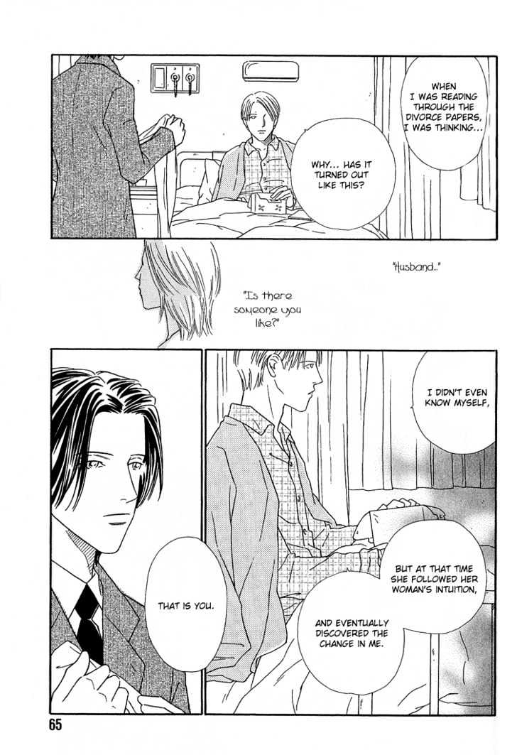 35 Do no Ren'ai Netsu Chapter 2 page 30 - Chapter 2