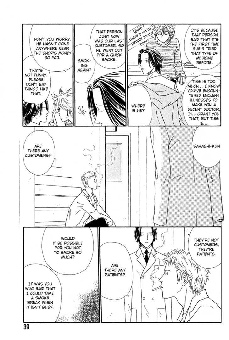 35 Do no Ren'ai Netsu Chapter 2 page 4 - Chapter 2