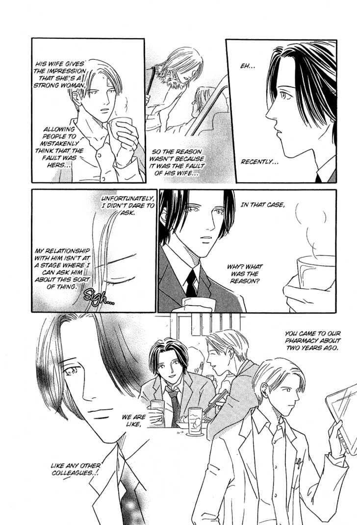 35 Do no Ren'ai Netsu Chapter 2 page 9 - Chapter 2