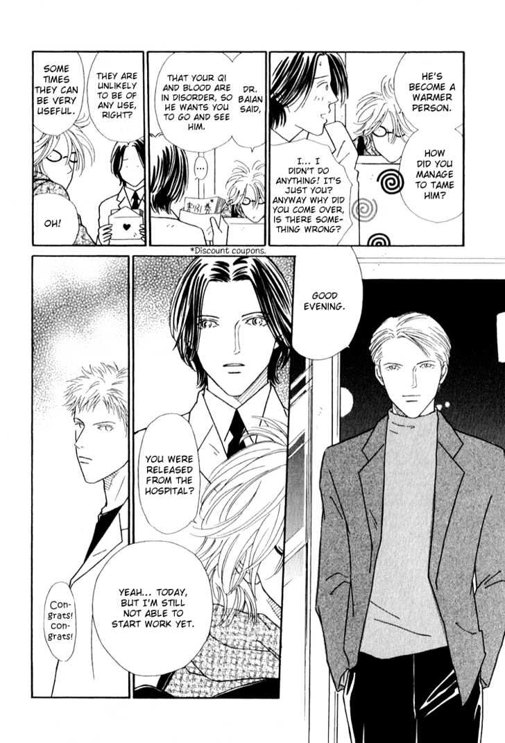35 Do no Ren'ai Netsu Chapter 4 page 13 - Chapter 4