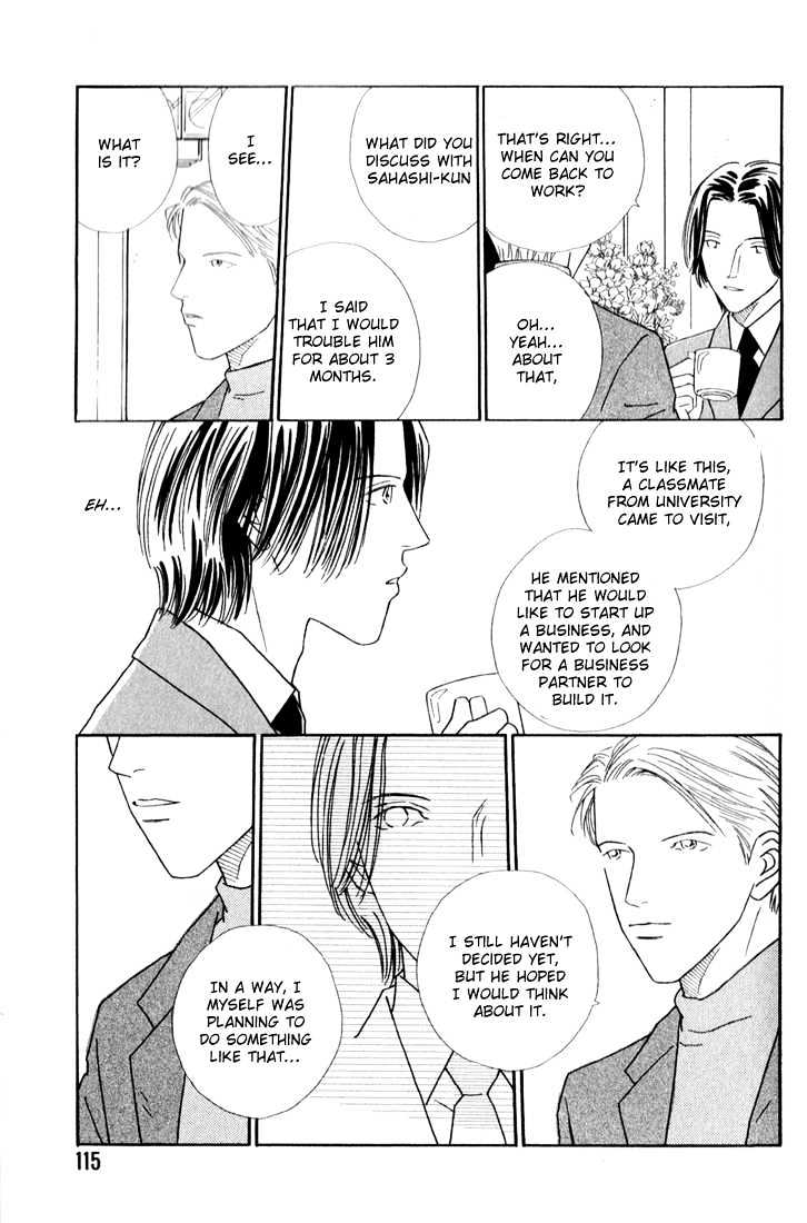 35 Do no Ren'ai Netsu Chapter 4 page 16 - Chapter 4