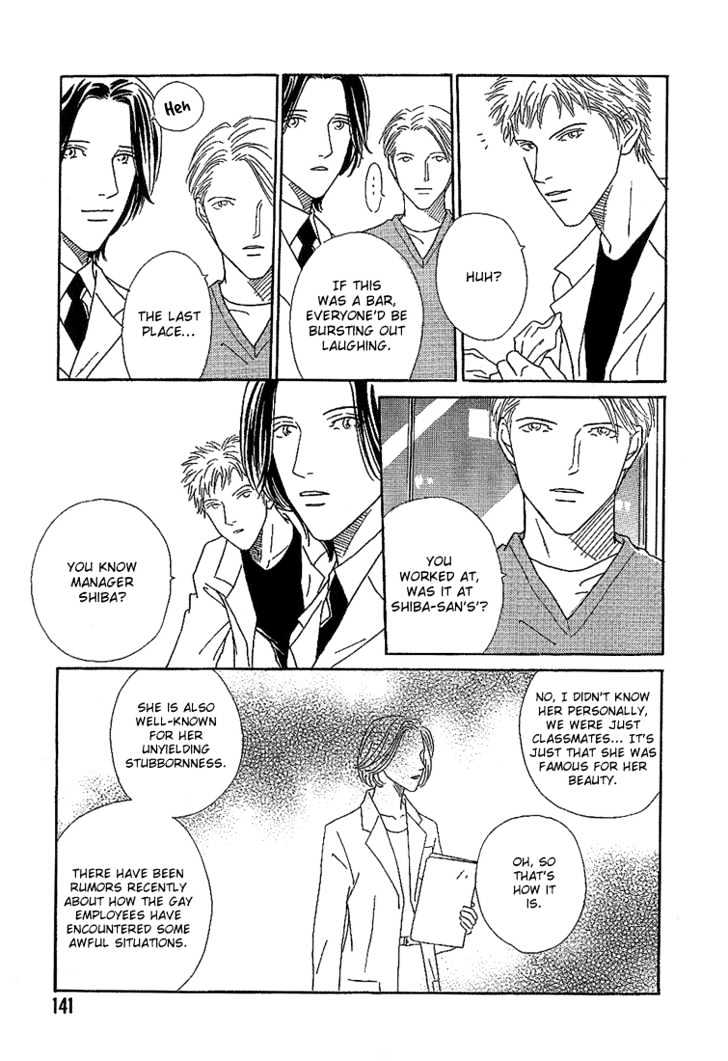 35 Do no Ren'ai Netsu Chapter 5 page 10 - Chapter 5