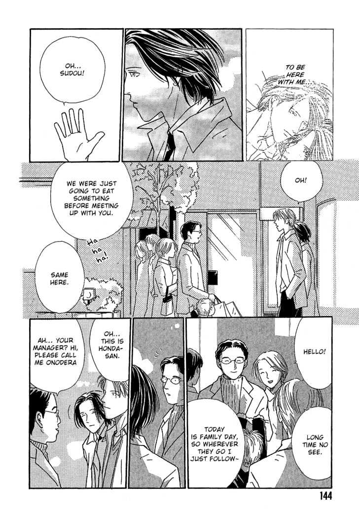 35 Do no Ren'ai Netsu Chapter 5 page 13 - Chapter 5