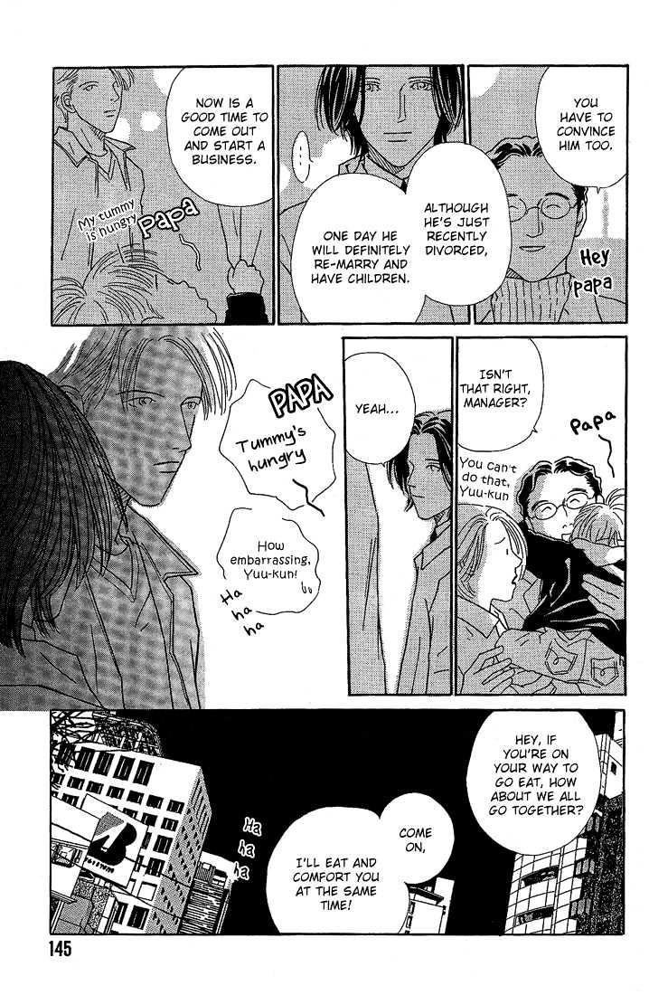 35 Do no Ren'ai Netsu Chapter 5 page 14 - Chapter 5