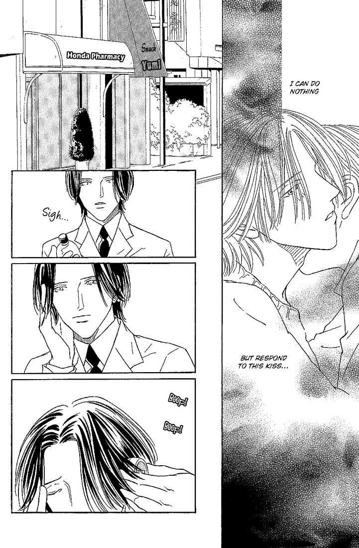 35 Do no Ren'ai Netsu Chapter 5 page 19 - Chapter 5