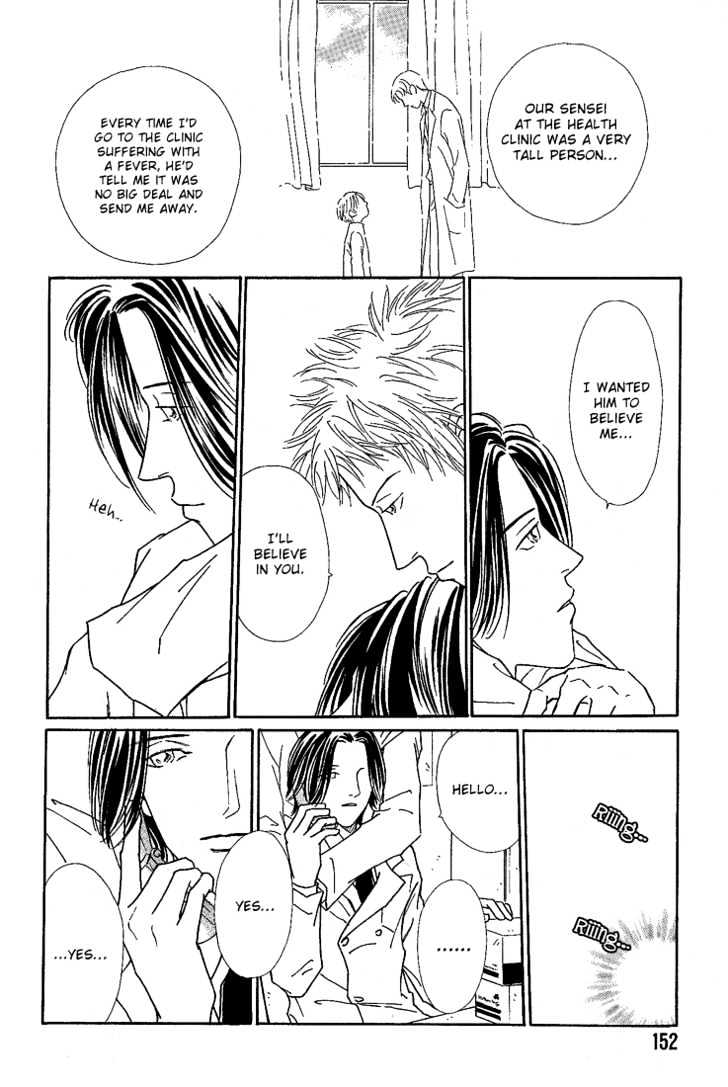 35 Do no Ren'ai Netsu Chapter 5 page 21 - Chapter 5