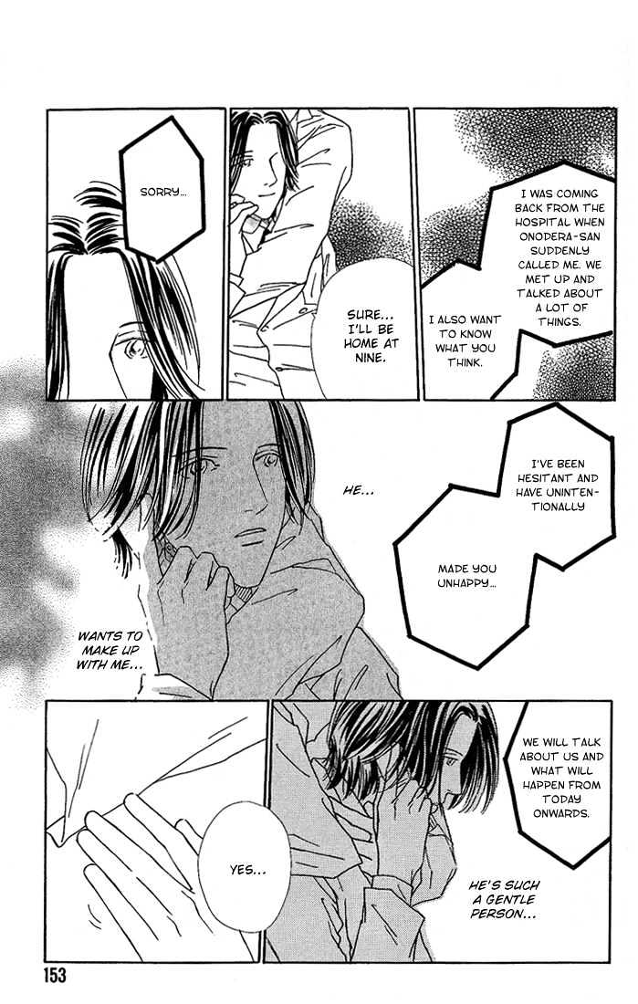 35 Do no Ren'ai Netsu Chapter 5 page 22 - Chapter 5
