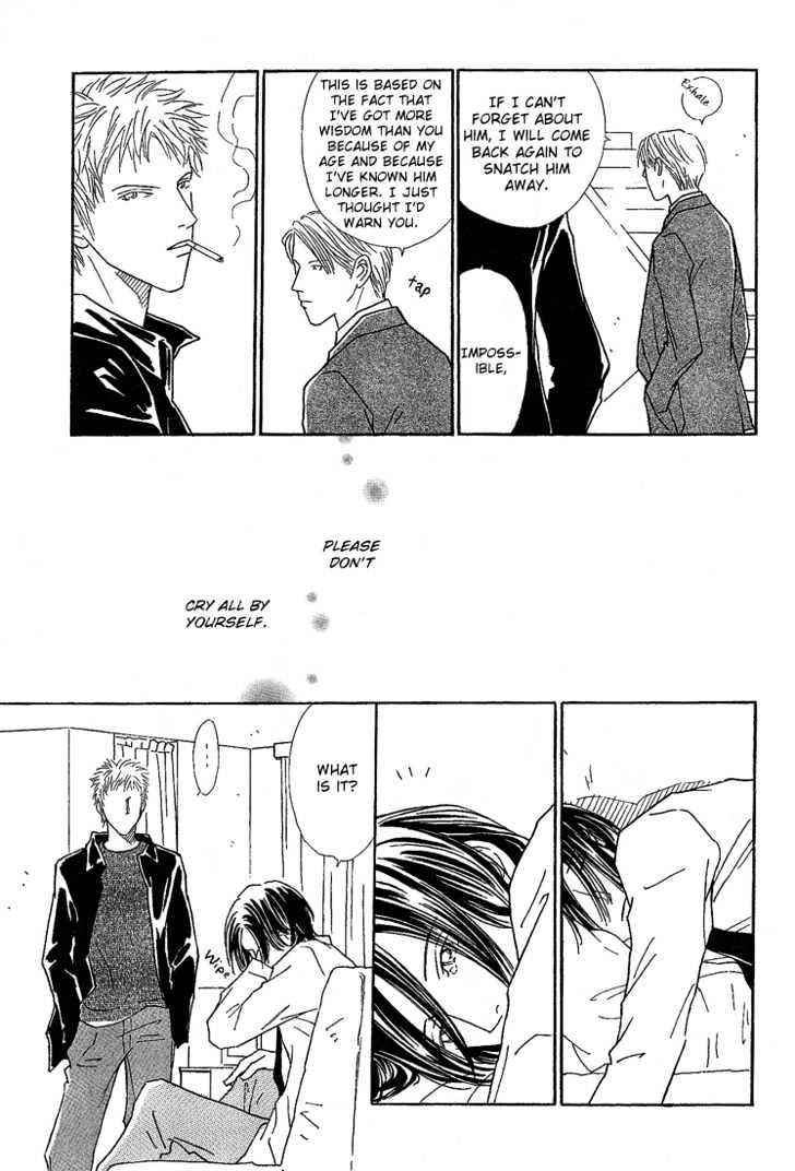 35 Do no Ren'ai Netsu Chapter 5 page 32 - Chapter 5