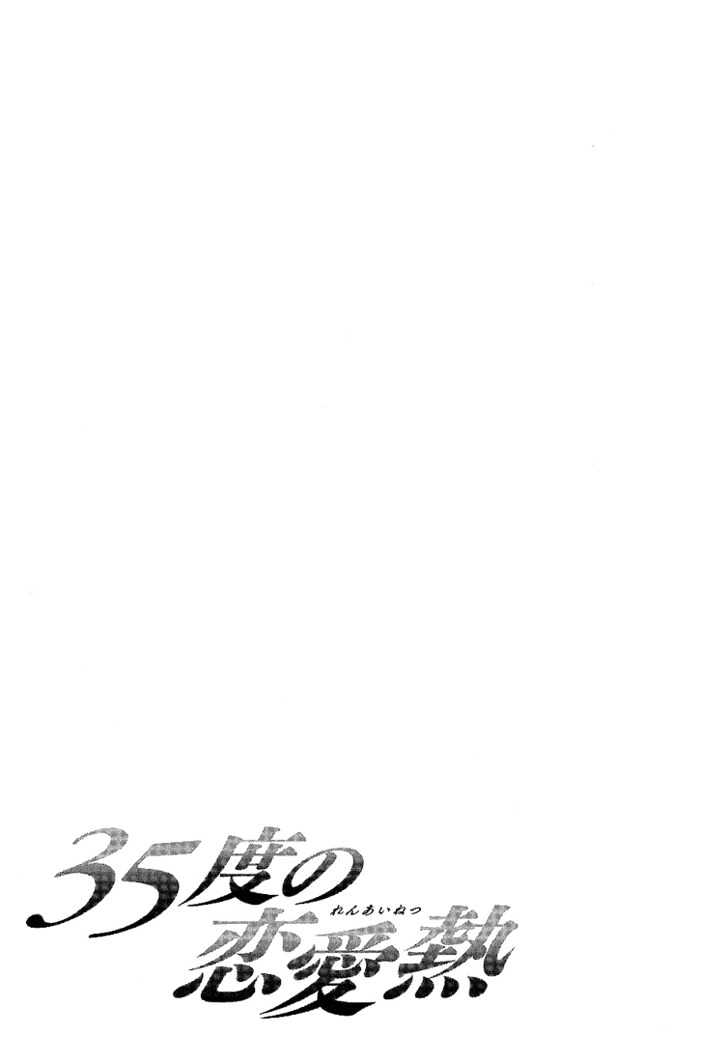 35 Do no Ren'ai Netsu Chapter 5 page 34 - Chapter 5