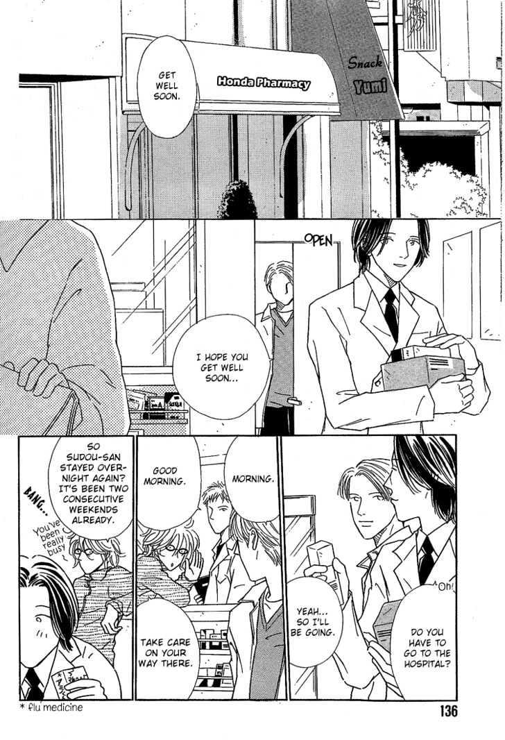 35 Do no Ren'ai Netsu Chapter 5 page 5 - Chapter 5