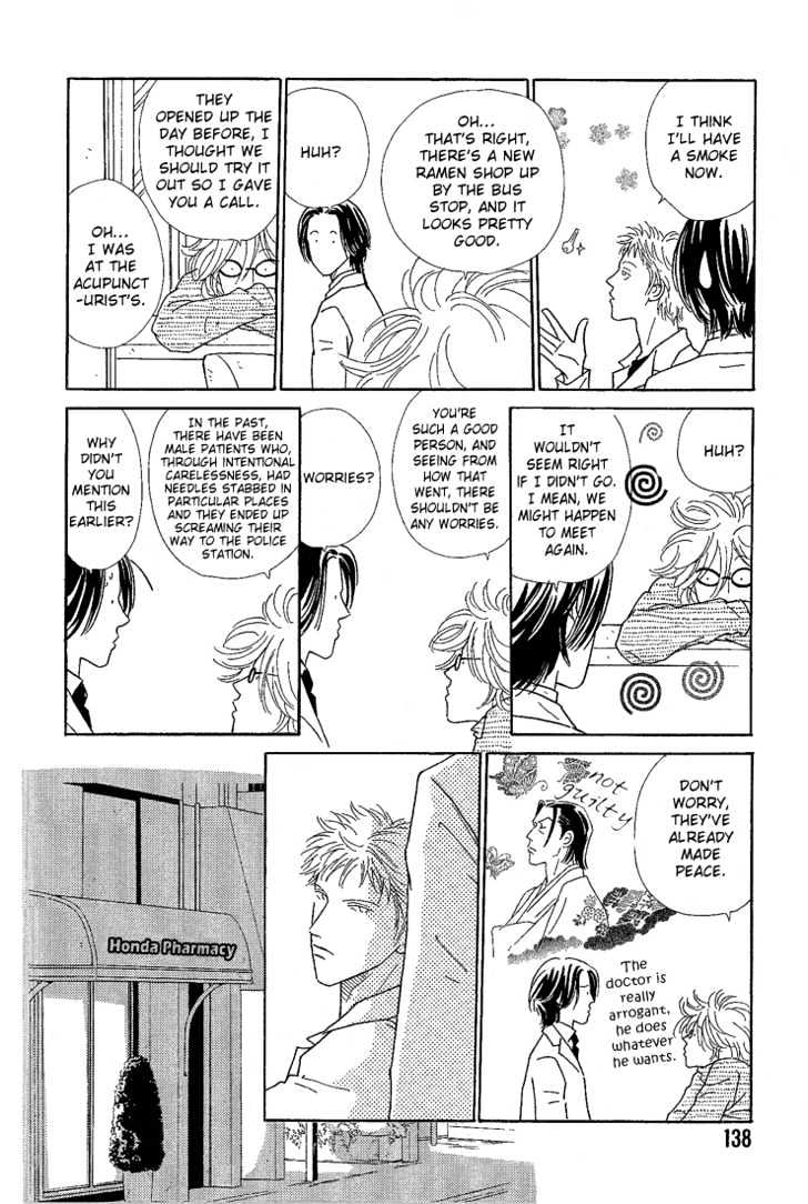 35 Do no Ren'ai Netsu Chapter 5 page 7 - Chapter 5