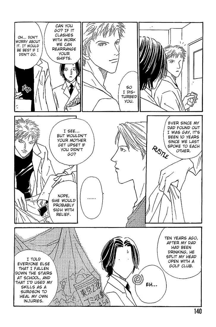 35 Do no Ren'ai Netsu Chapter 5 page 9 - Chapter 5