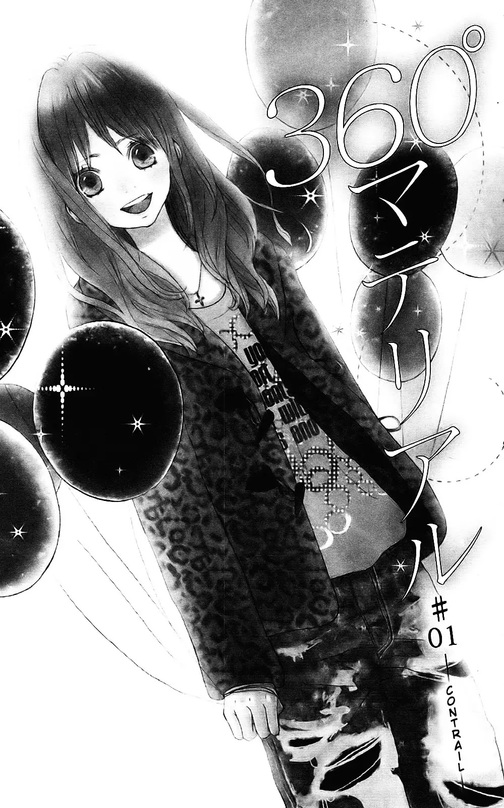 360 Degrees Material Chapter 1 page 4 - Chapter 1 : Contrail