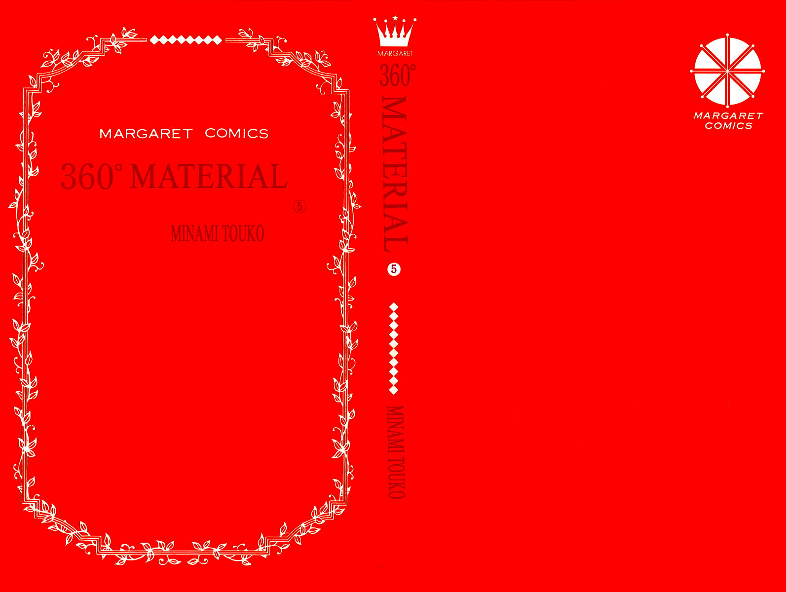 360 Degrees Material Chapter 17 page 3 - Chapter 17 : Conflict!!