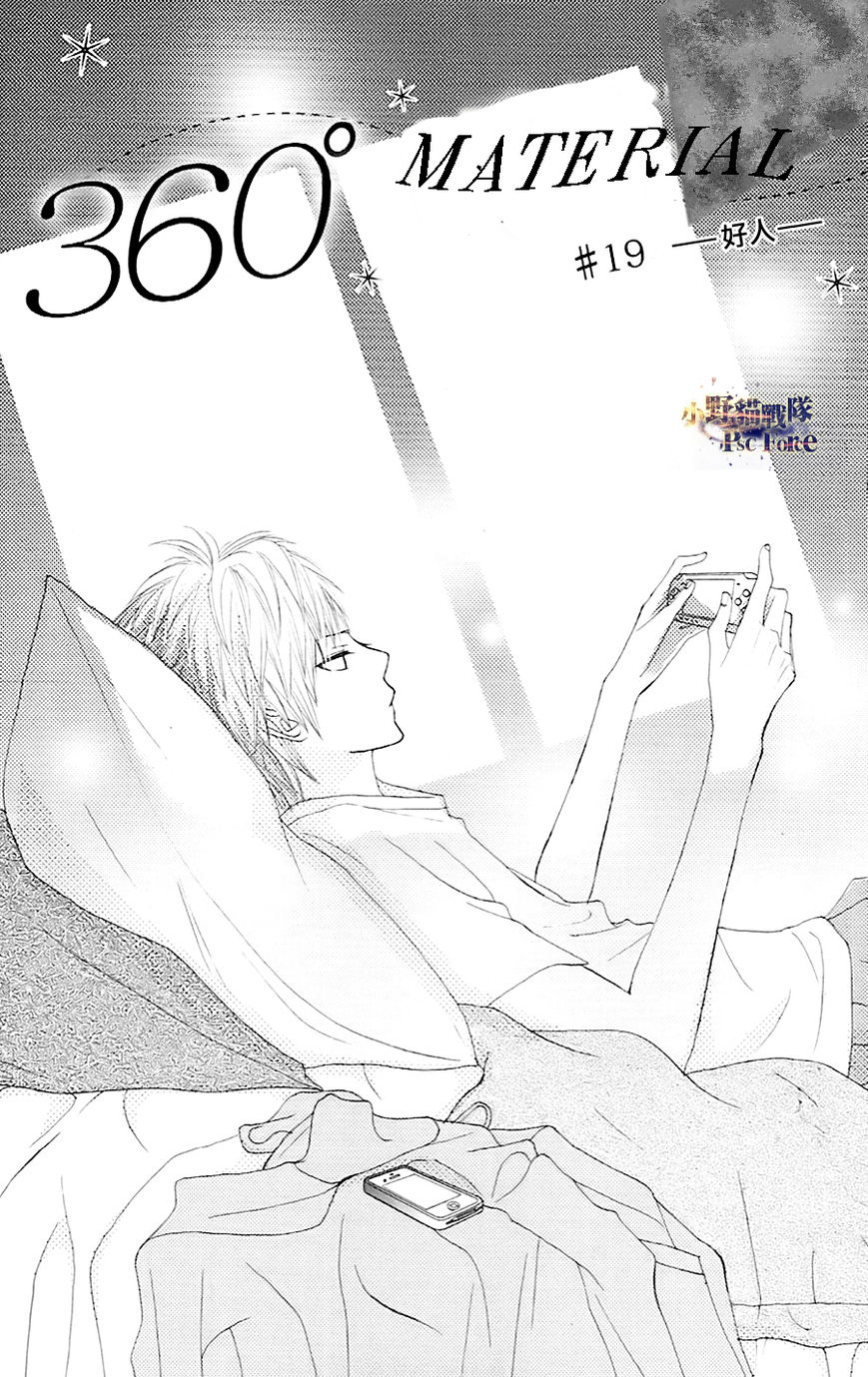 360 Degrees Material Chapter 19 page 1 - Chapter 19 : Good Person