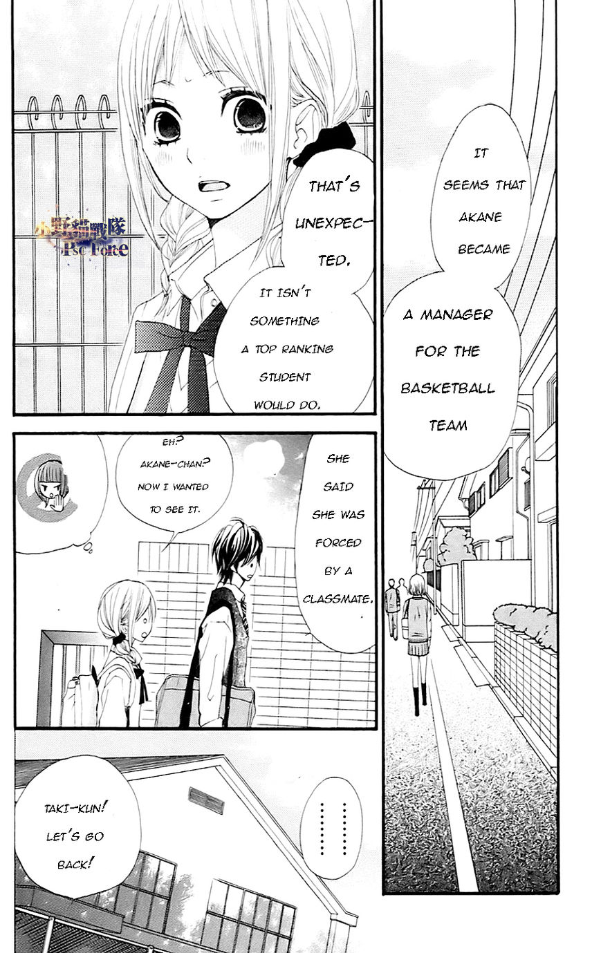 360 Degrees Material Chapter 19 page 15 - Chapter 19 : Good Person