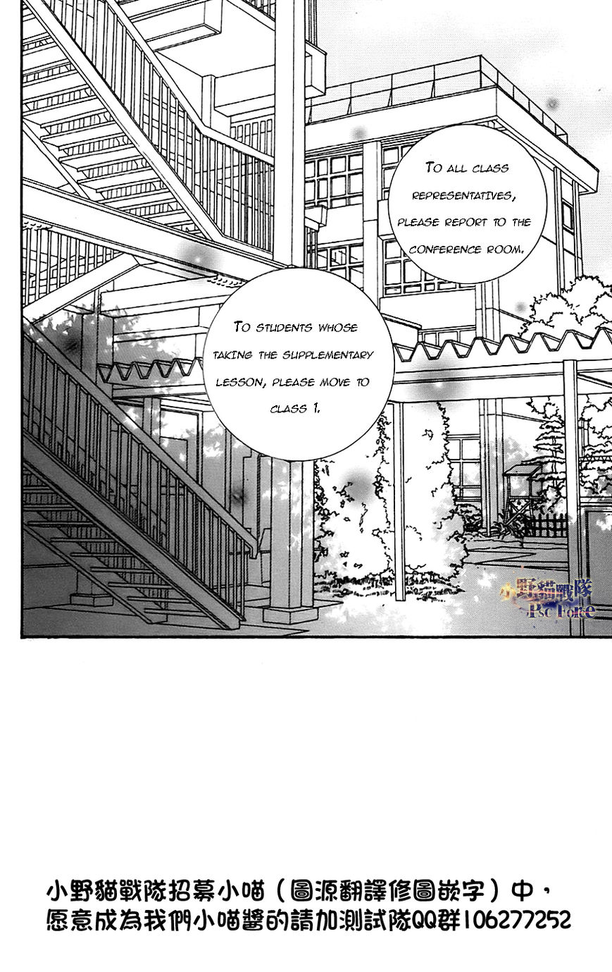 360 Degrees Material Chapter 19 page 3 - Chapter 19 : Good Person