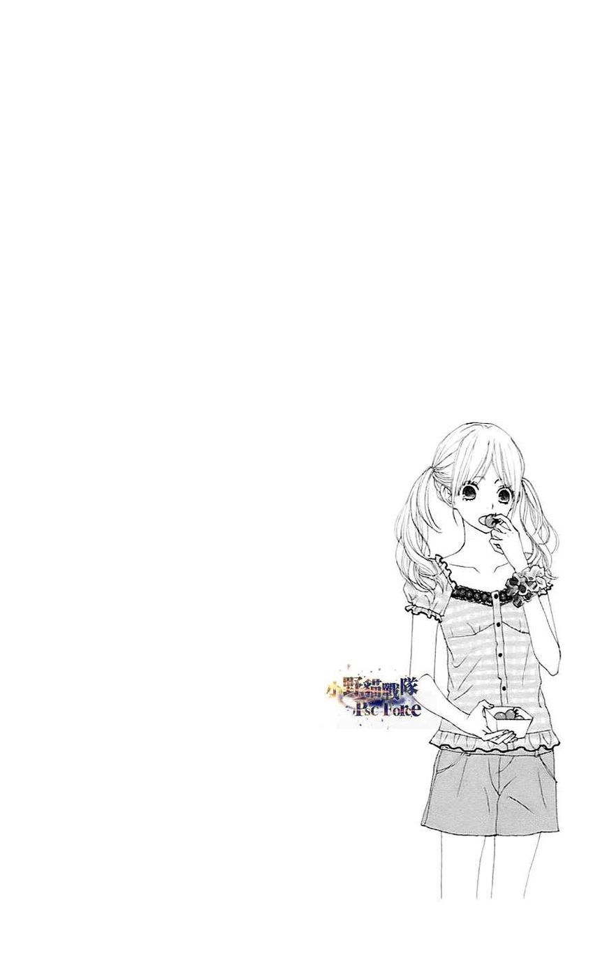 360 Degrees Material Chapter 19 page 45 - Chapter 19 : Good Person