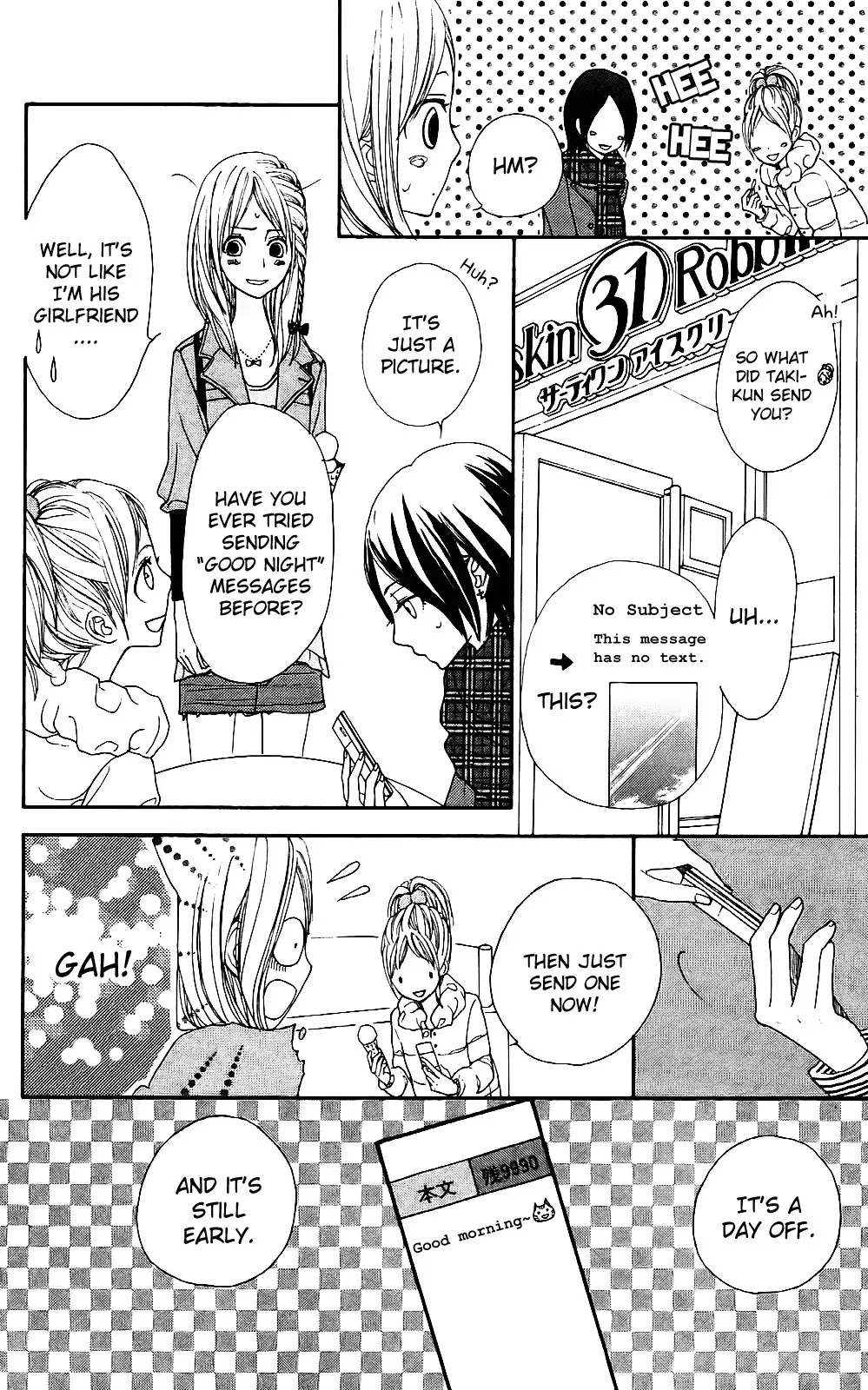 360 Degrees Material Chapter 2 page 9 - Chapter 2 : Love Begins With an Email Address