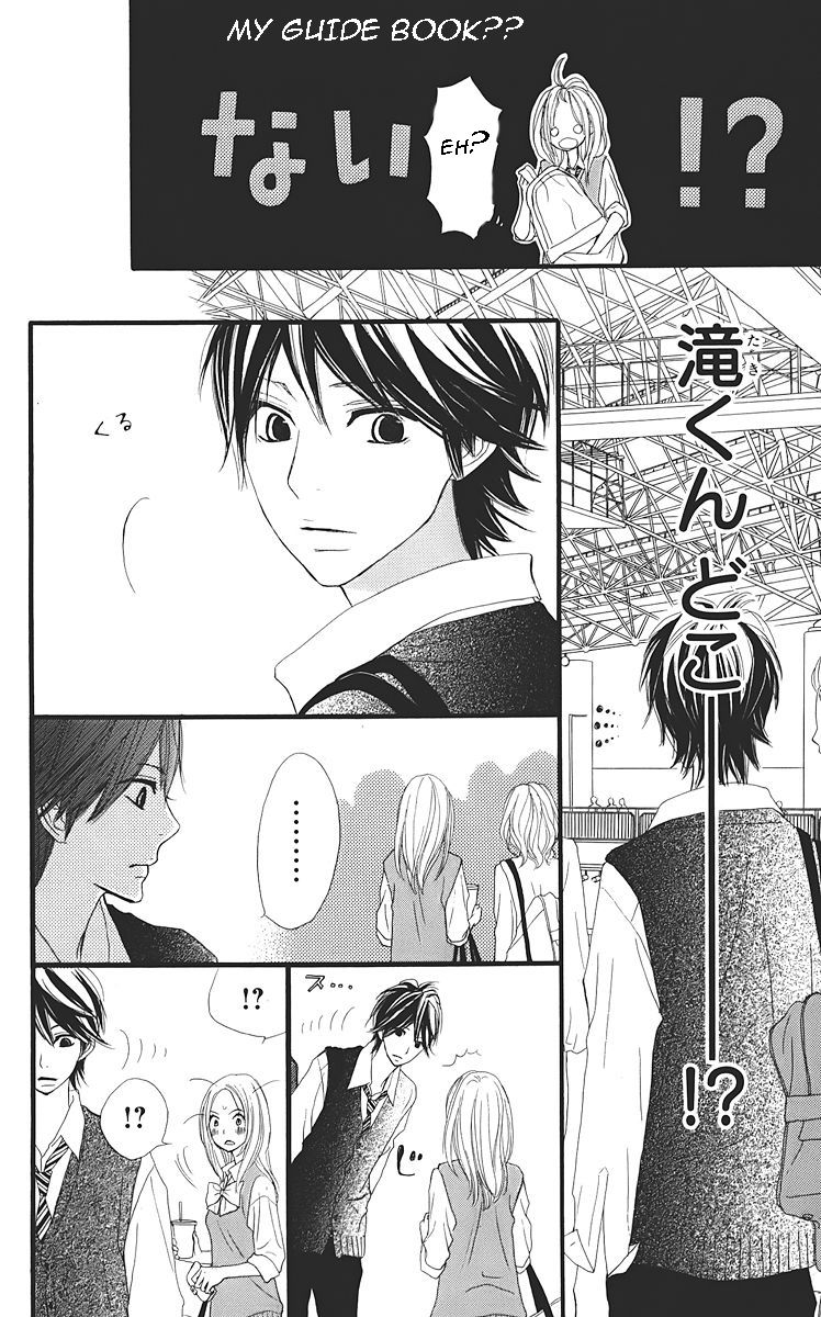 360 Degrees Material Chapter 22 page 11 - Chapter 22 : At the Aquarium