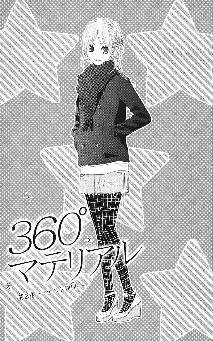 360 Degrees Material Chapter 24 page 1 - Chapter 24 : Test Period (Fixed)
