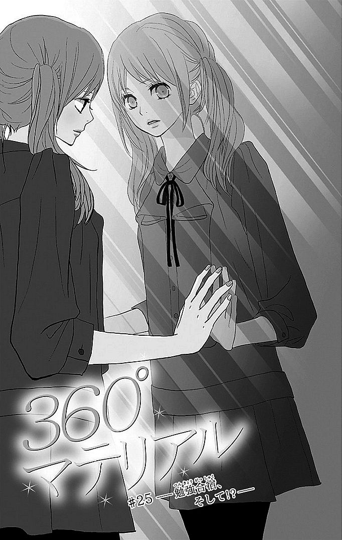360 Degrees Material Chapter 25.1 page 3 - Chapter 25.1 : Overnight Study Session, and...!?