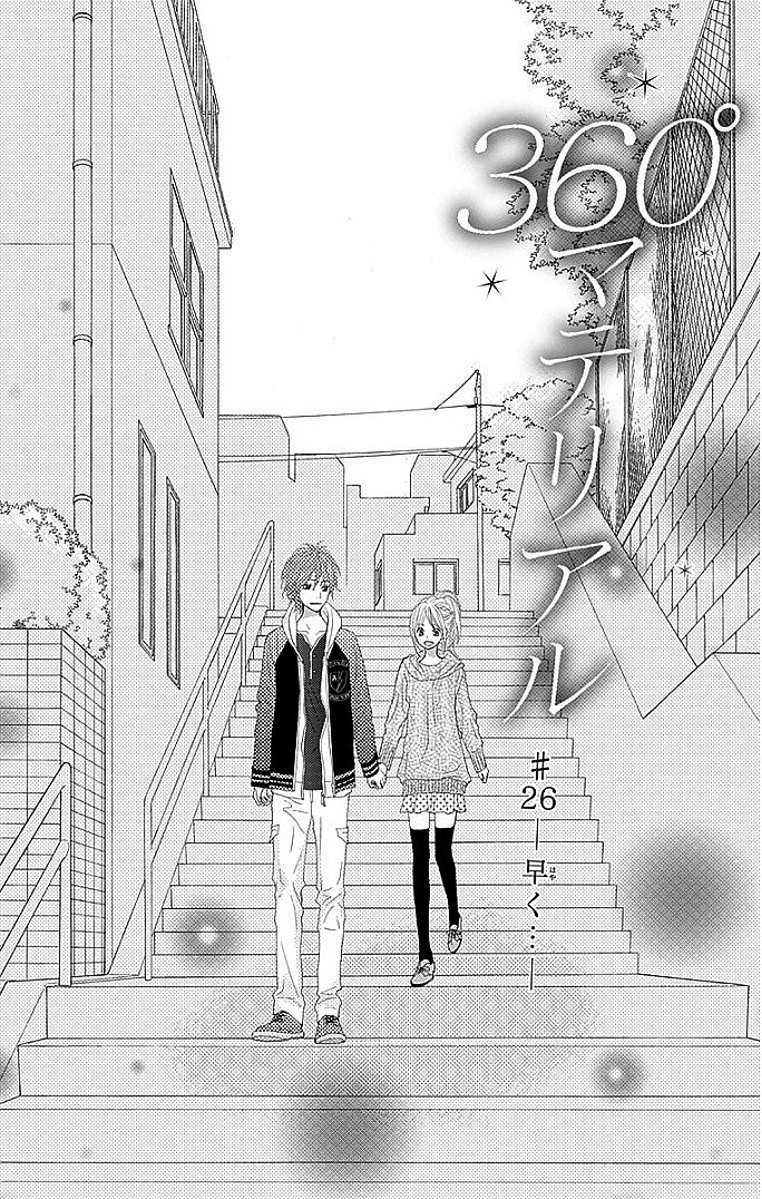 360 Degrees Material Chapter 26.1 page 1 - Chapter 26.1 : Hurry..