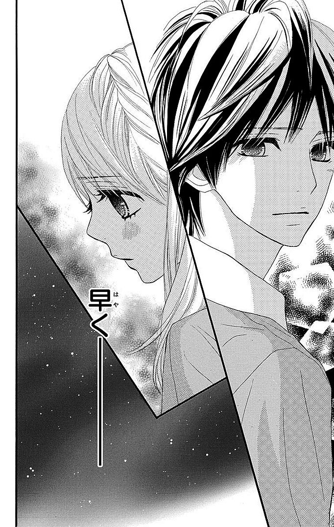 360 Degrees Material Chapter 26.2 page 23 - Chapter 26.2 : Hurry..