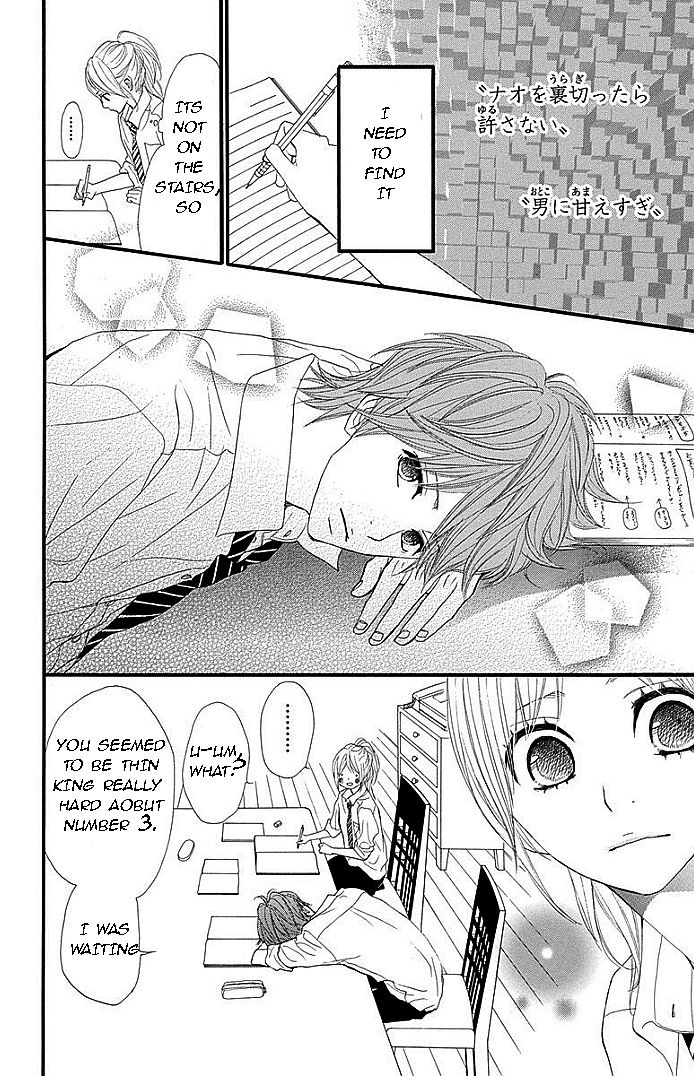 360 Degrees Material Chapter 28.1 page 9 - Chapter 28.1 : I Don't Understand