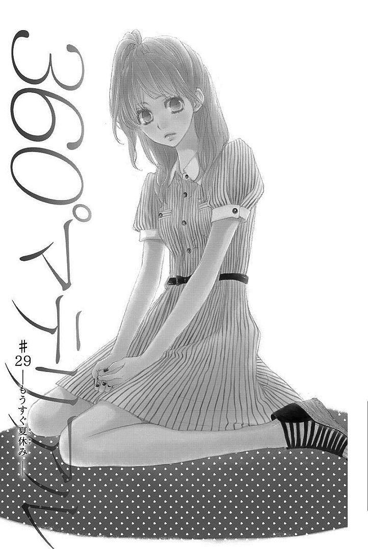 360 Degrees Material Chapter 29.2 page 1 - Chapter 29.2 : Almost Summer Break