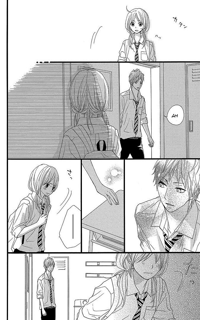 360 Degrees Material Chapter 29.2 page 4 - Chapter 29.2 : Almost Summer Break