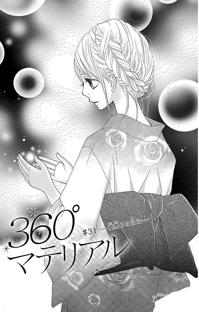 360 Degrees Material Chapter 31.1 page 1 - Chapter 31.1 : The Day of the Summer Festival